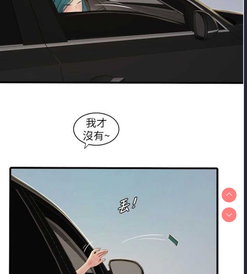 水电工日志