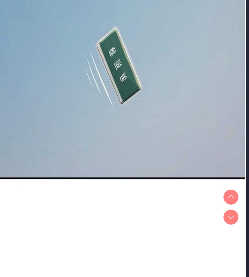 水电工日志