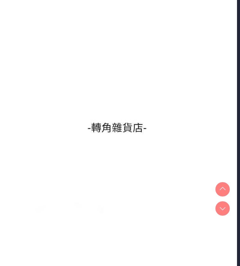 水电工日志