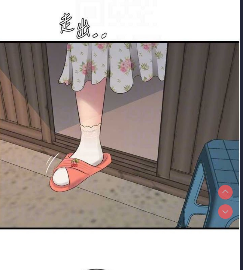 水电工日志