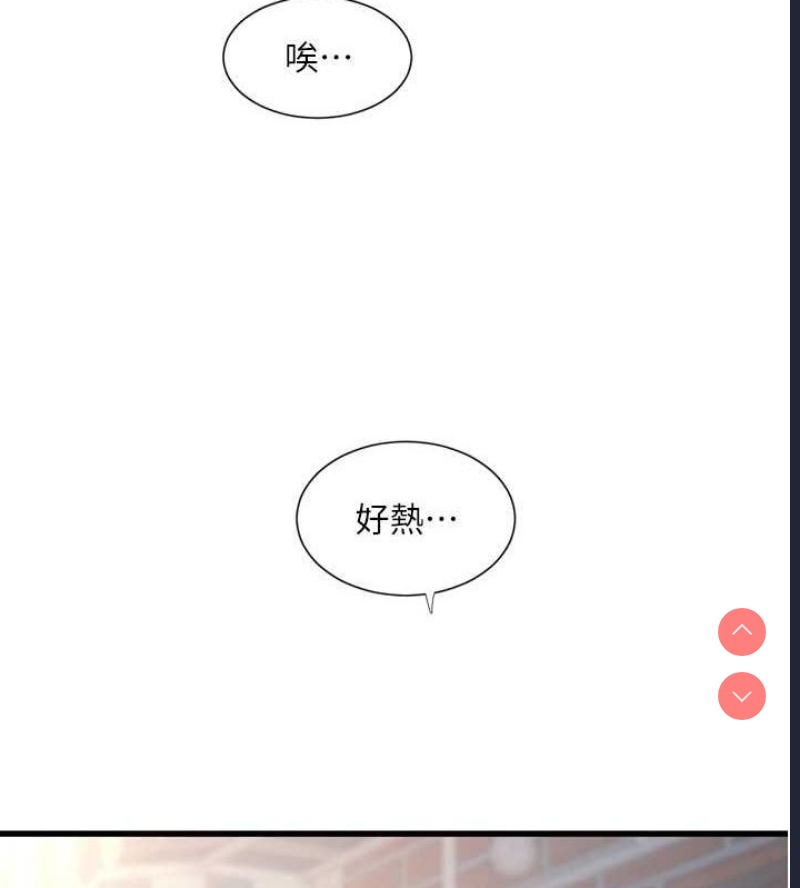 水电工日志
