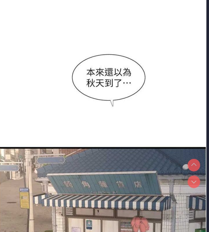 水电工日志