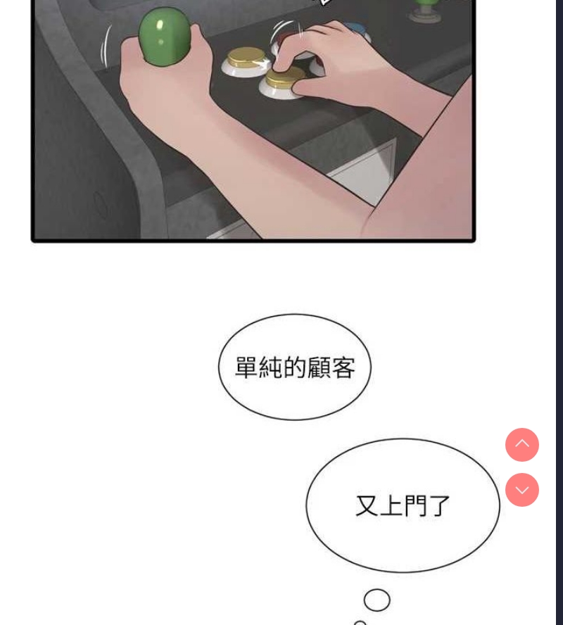 水电工日志