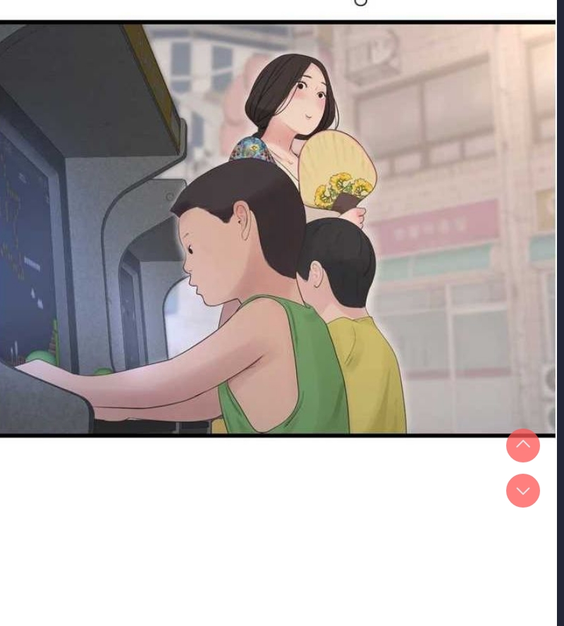 水电工日志