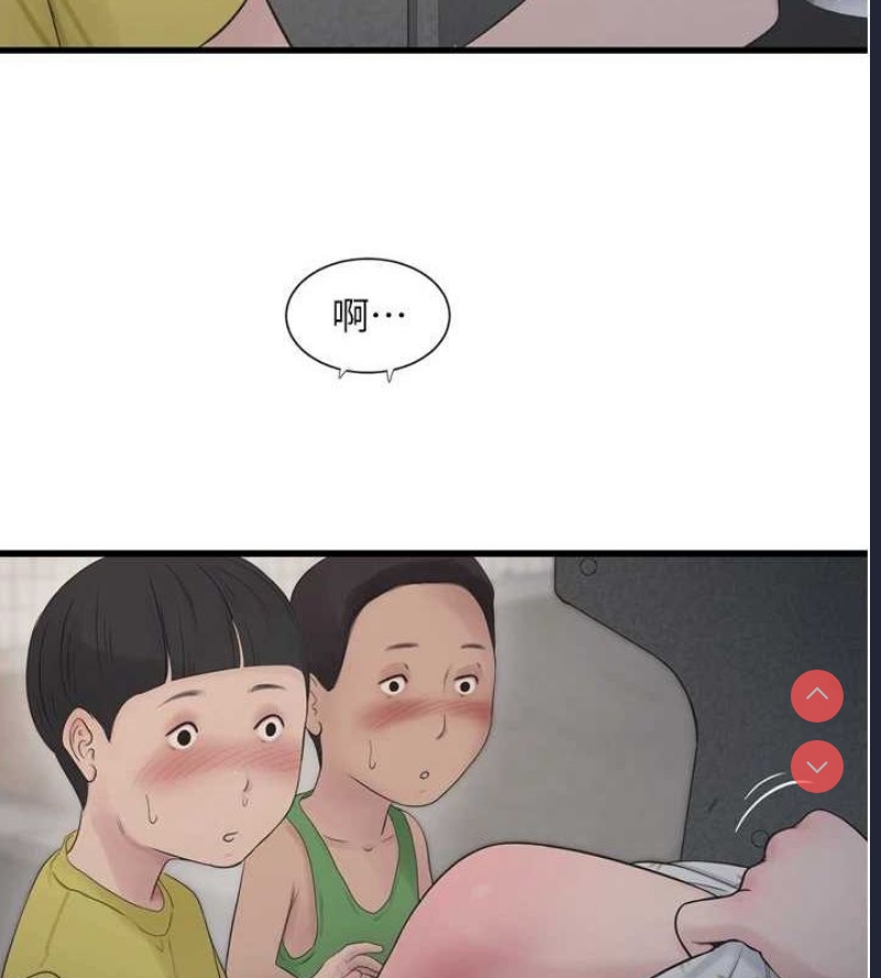 水电工日志