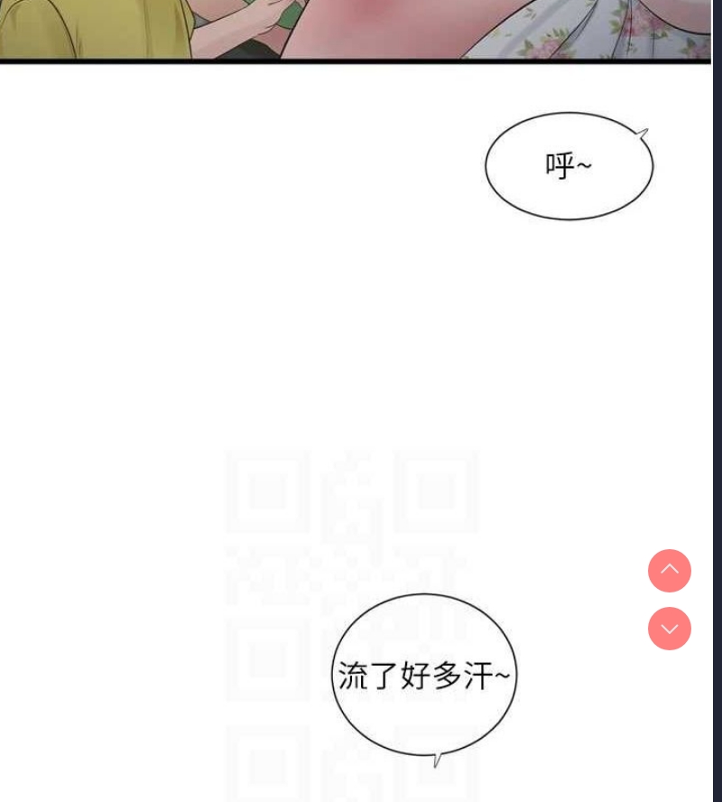 水电工日志