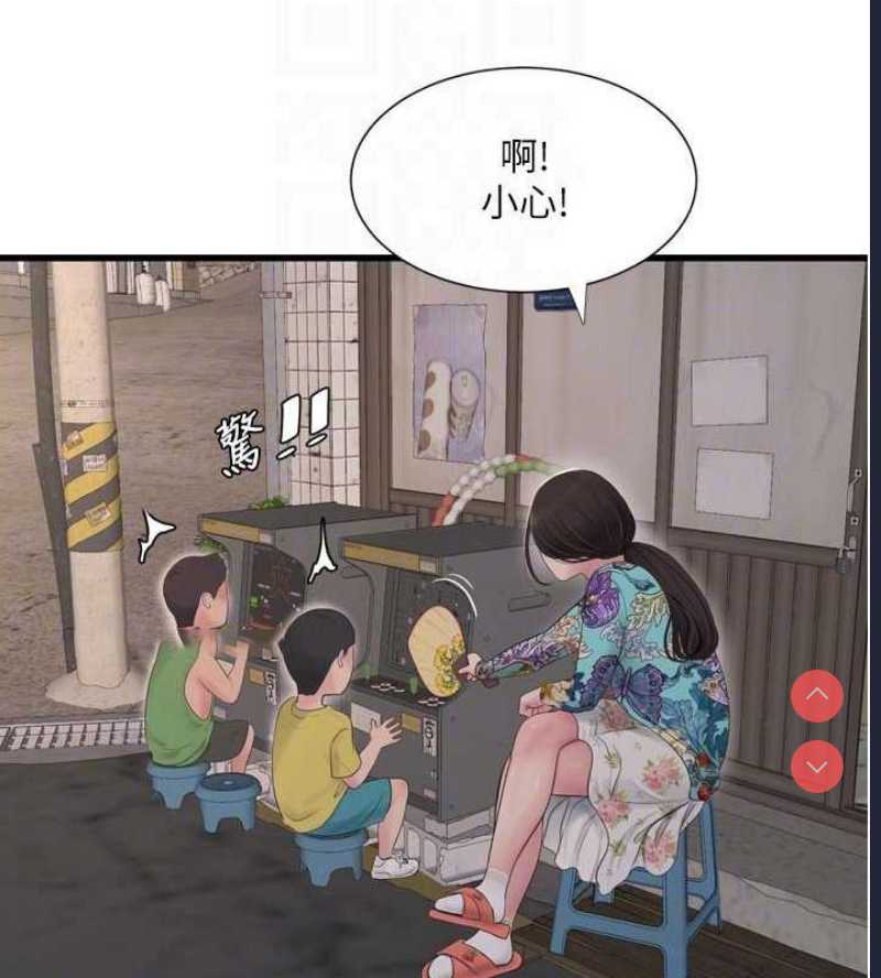 水电工日志