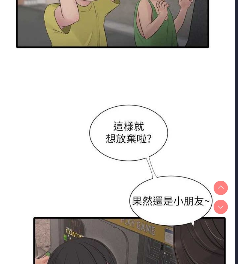 水电工日志