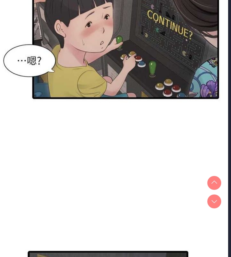 水电工日志