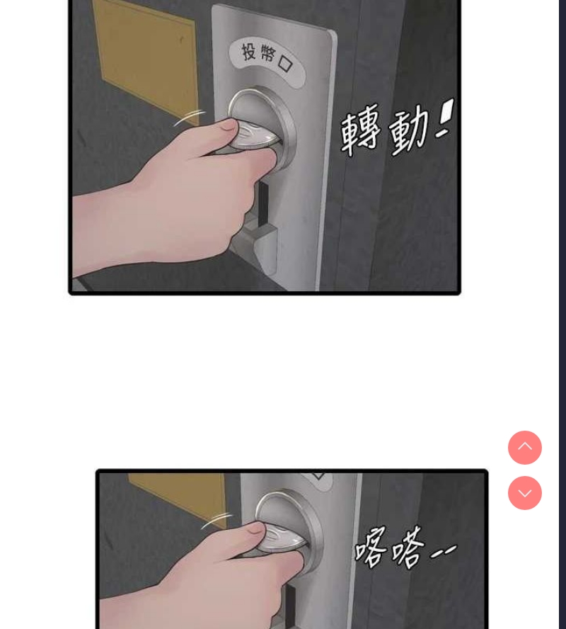 水电工日志