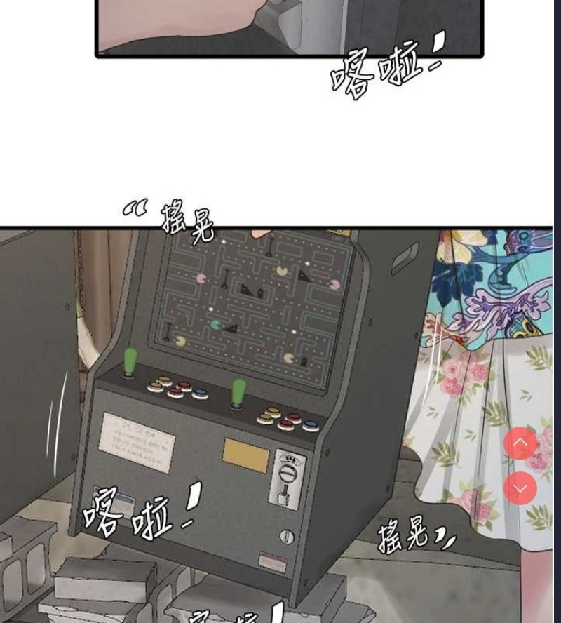 水电工日志