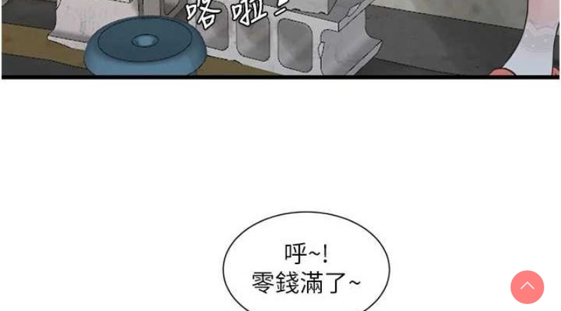 水电工日志