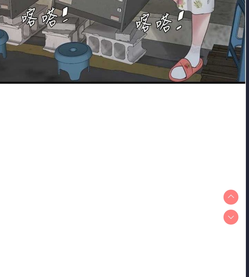 水电工日志