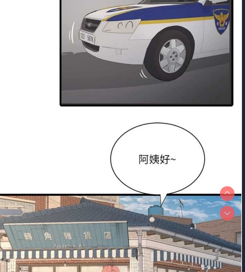 水电工日志