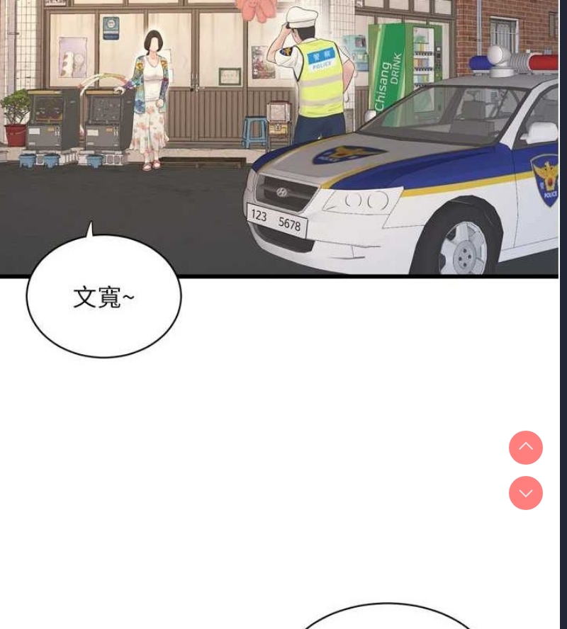 水电工日志