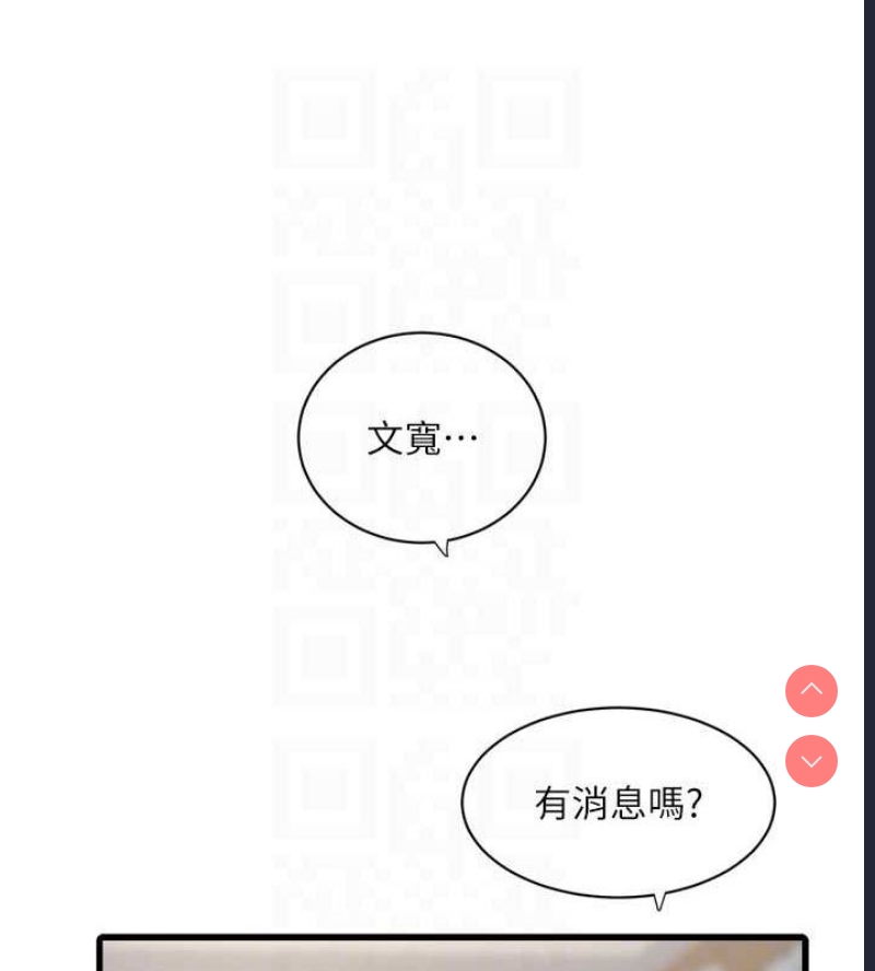 水电工日志