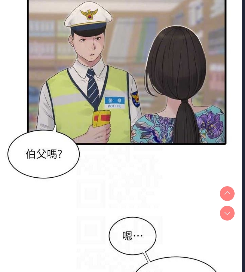 水电工日志