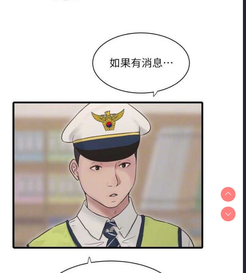 水电工日志