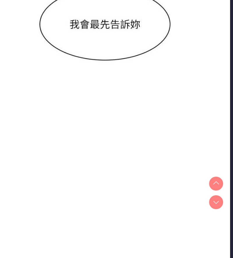 水电工日志
