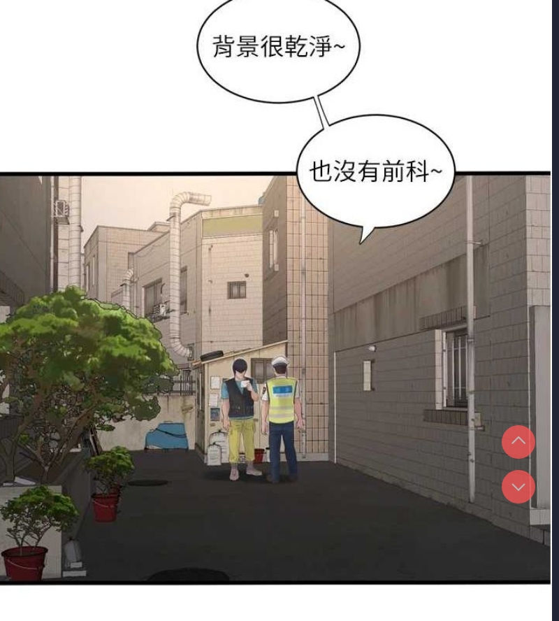 水电工日志