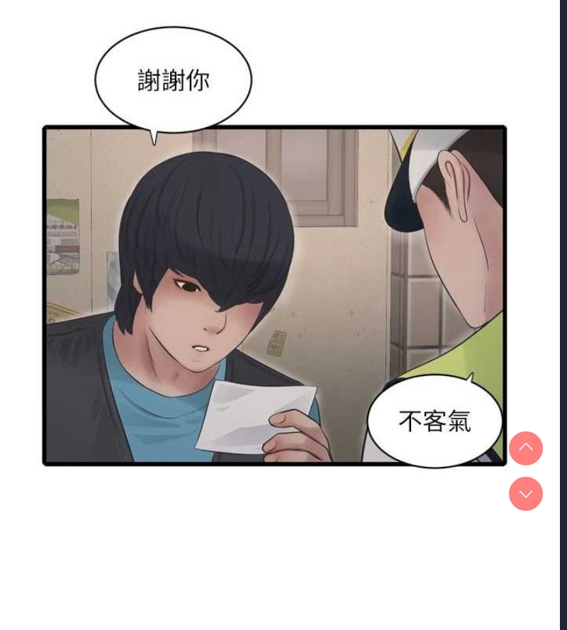 水电工日志