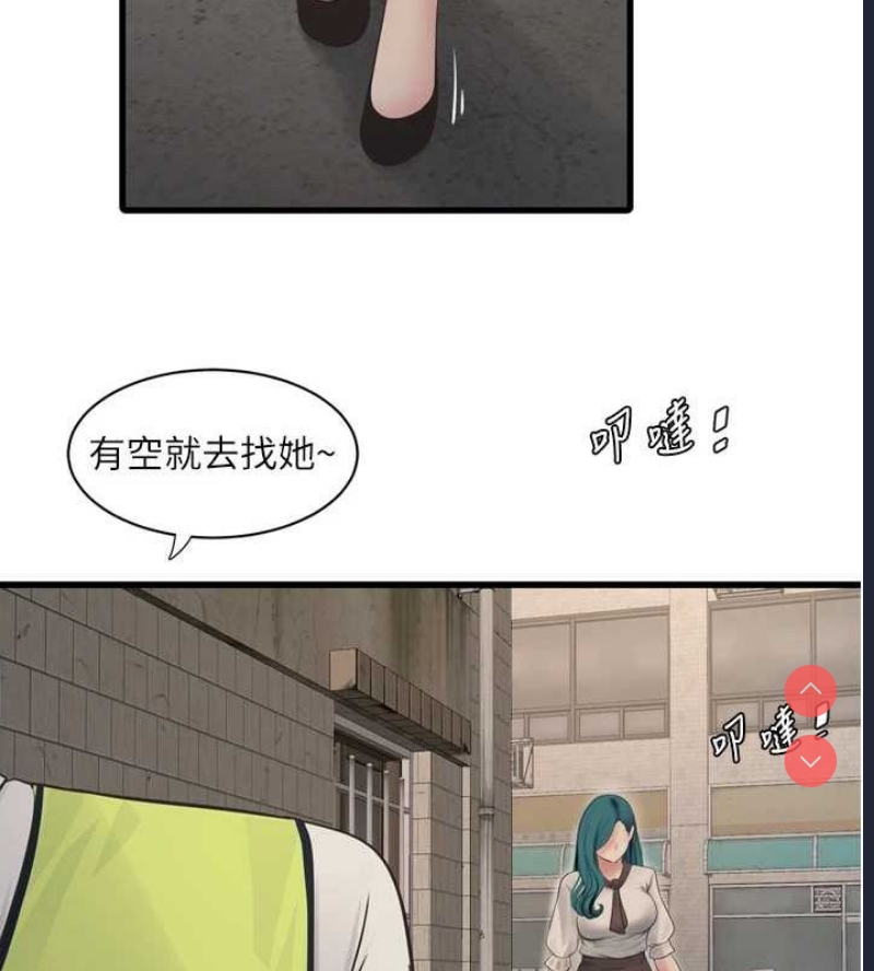 水电工日志