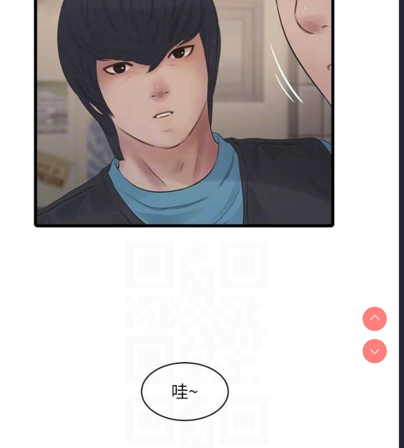 水电工日志