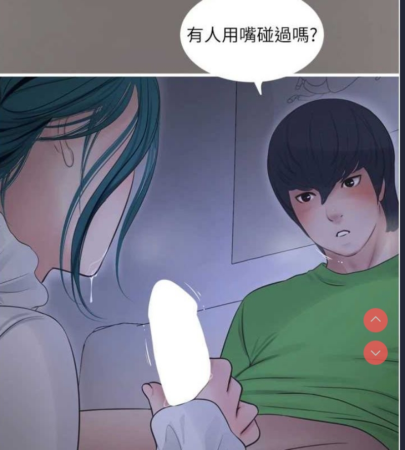 水电工日志