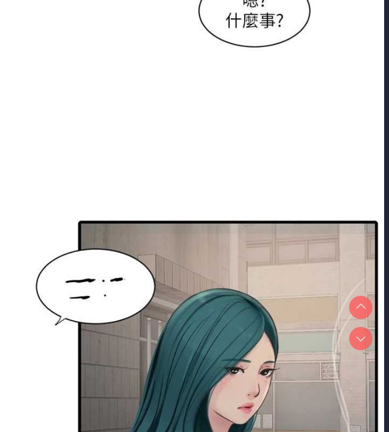 水电工日志