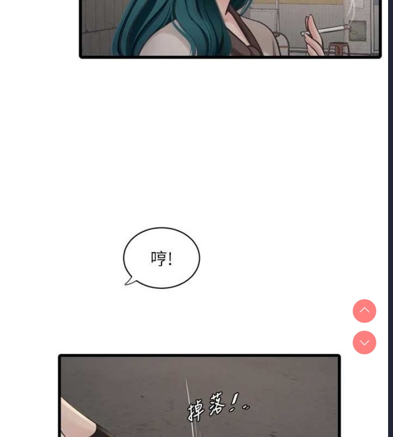 水电工日志