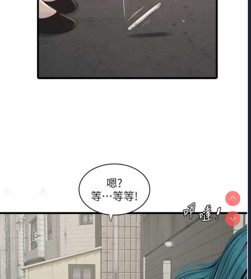 水电工日志