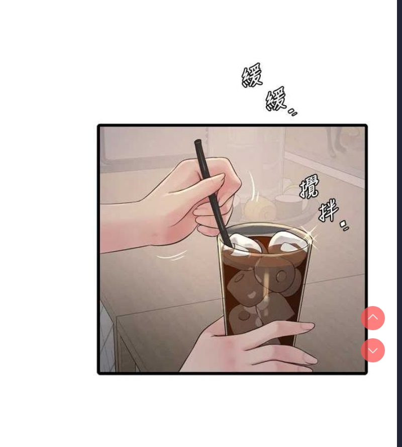 水电工日志