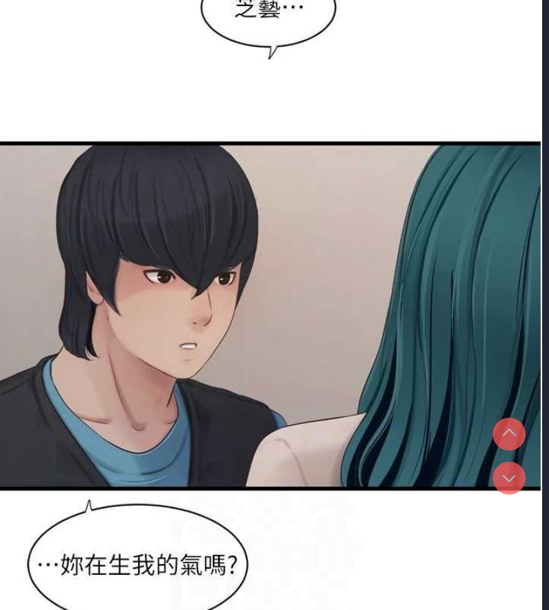 水电工日志