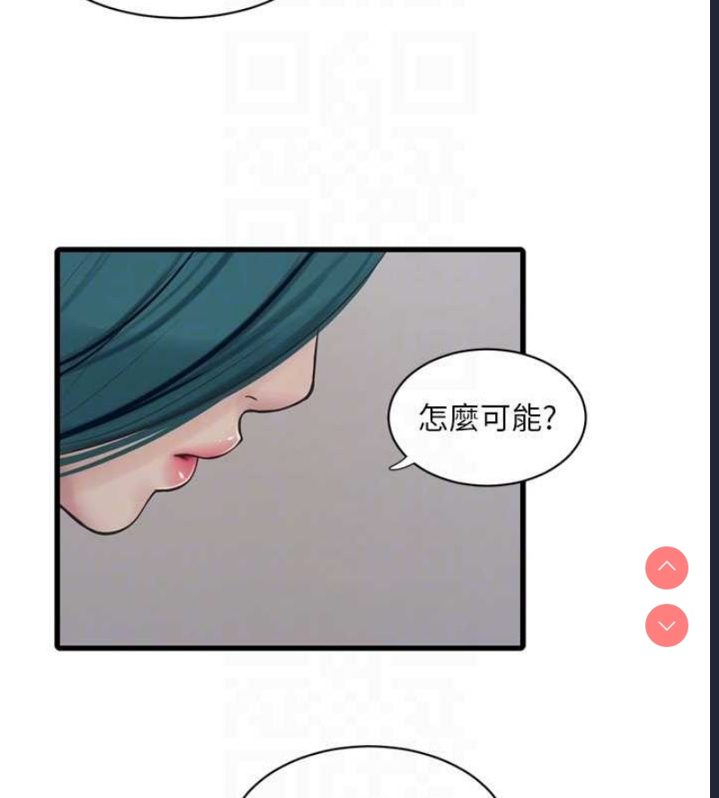 水电工日志