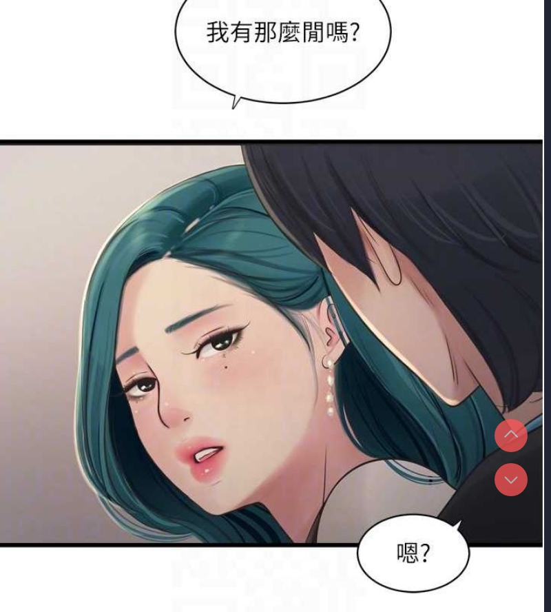 水电工日志