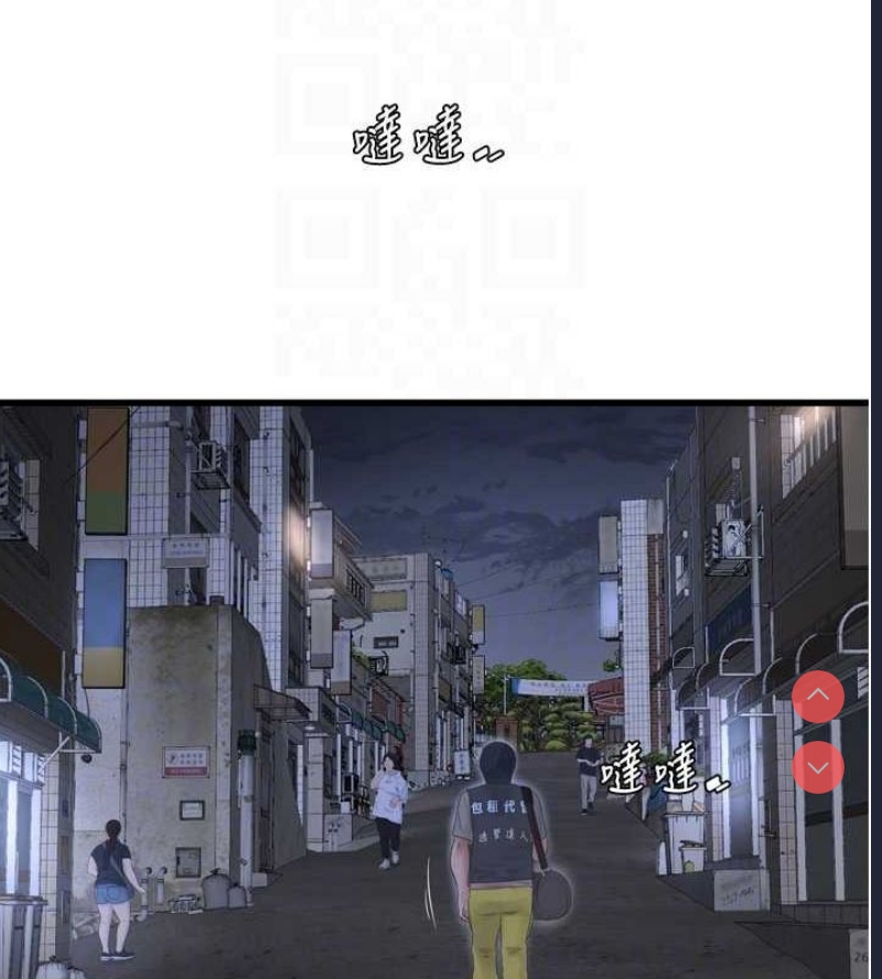 水电工日志