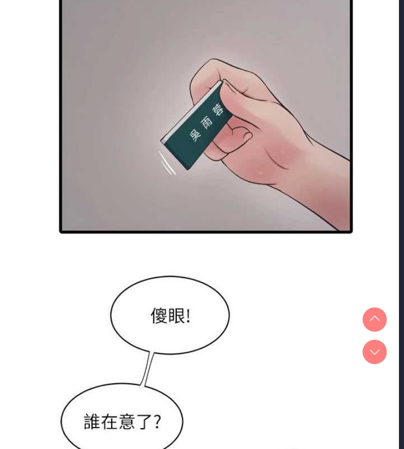 水电工日志