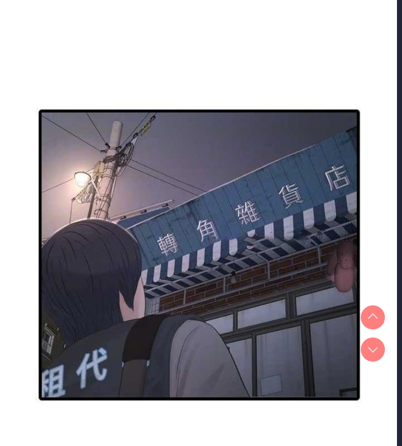 水电工日志