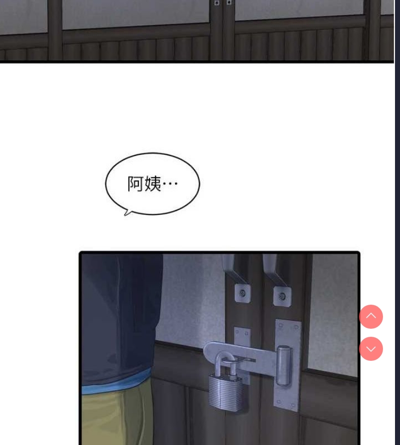 水电工日志