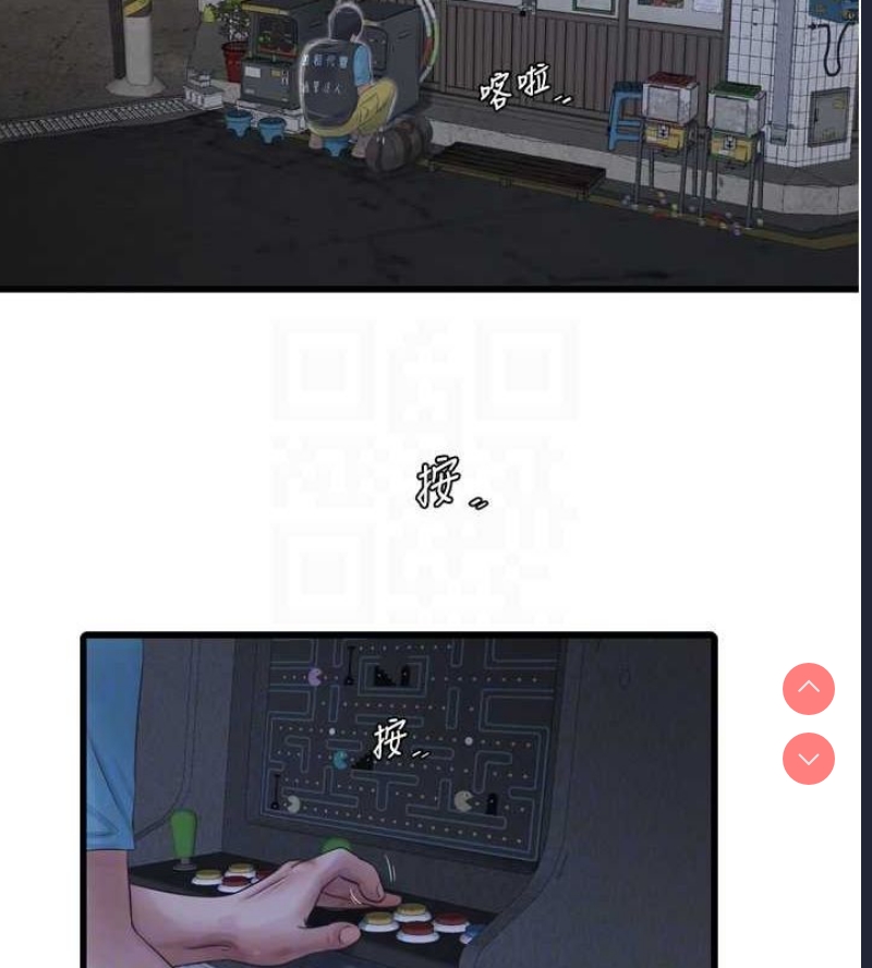 水电工日志