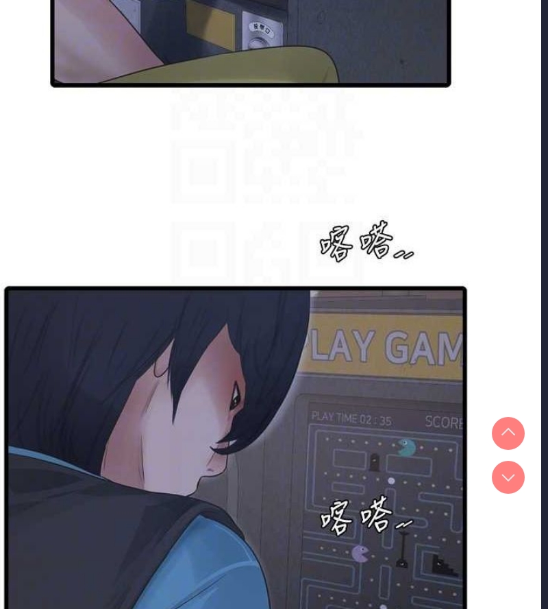 水电工日志