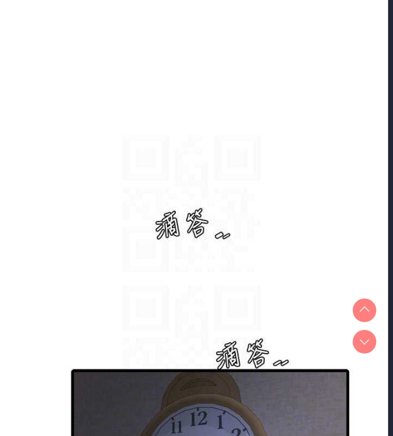 水电工日志
