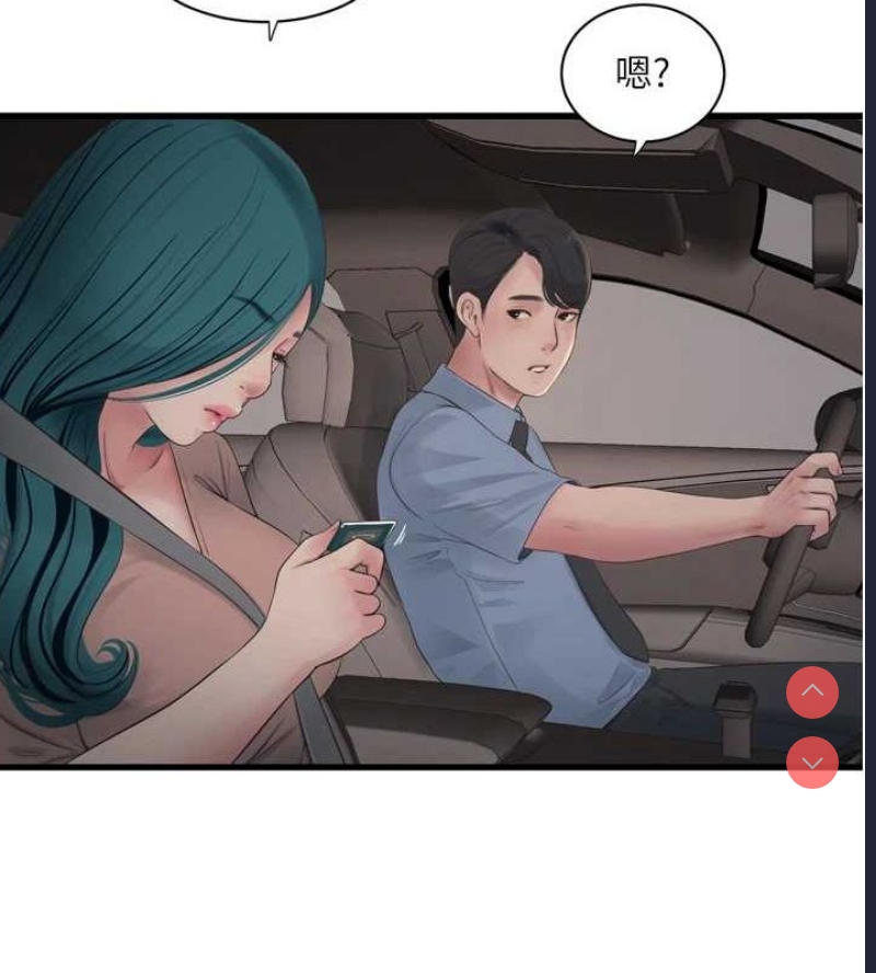 水电工日志