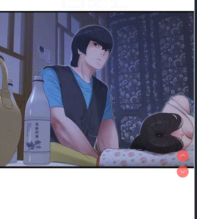水电工日志