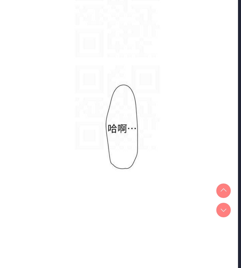 水电工日志