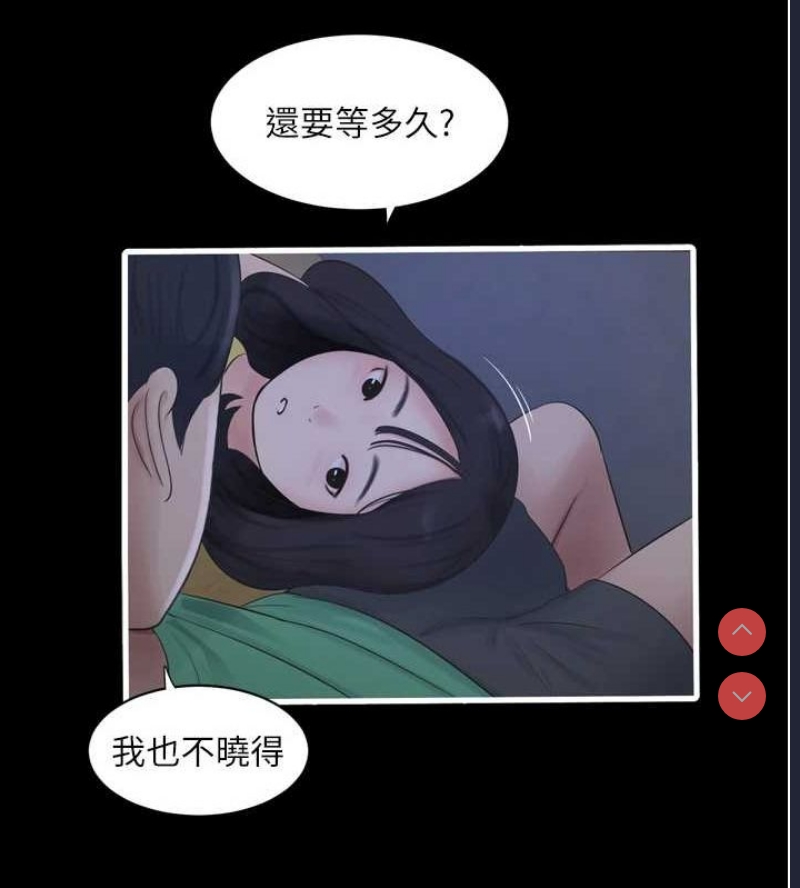 水电工日志