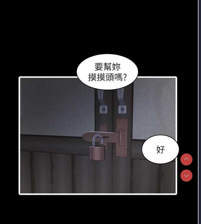 水电工日志
