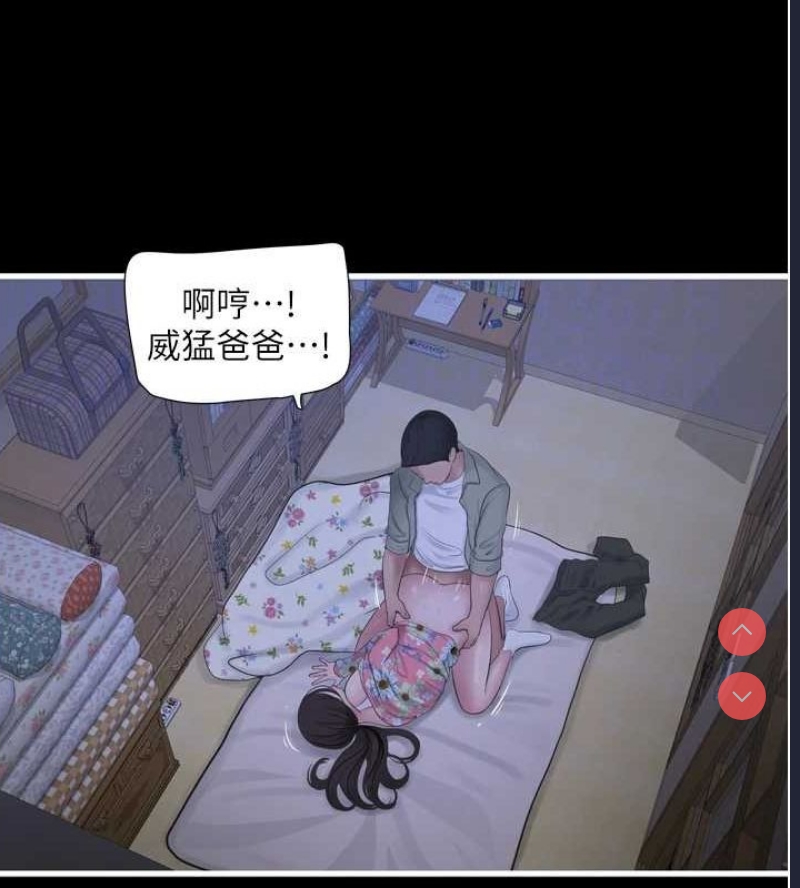 水电工日志