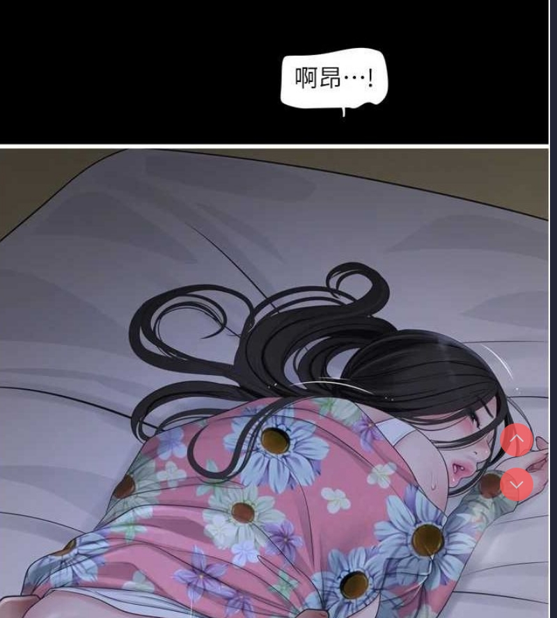 水电工日志