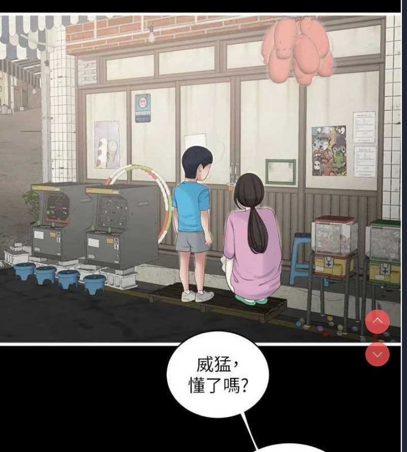 水电工日志